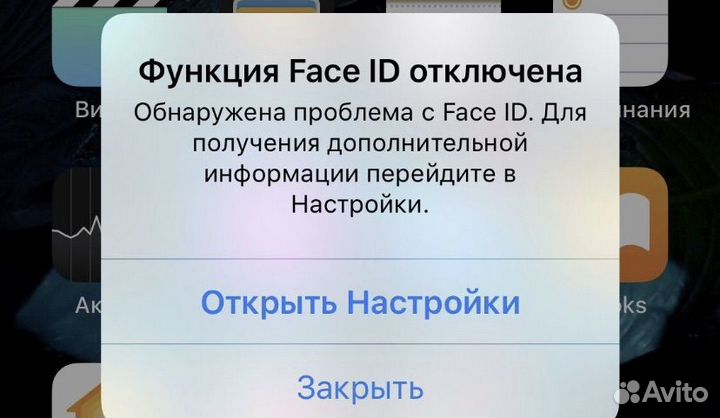 Восстановление фейс айди iPhone