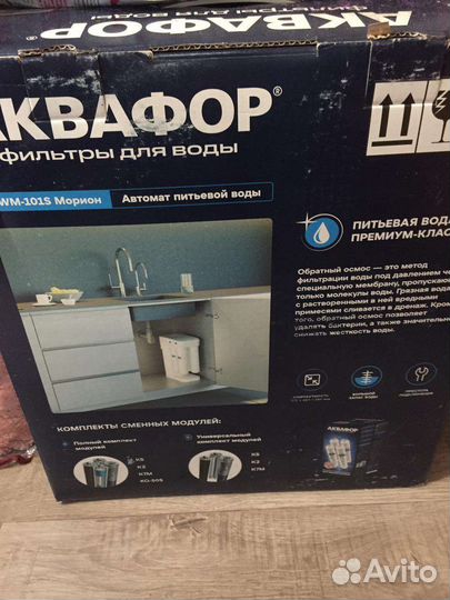 Автомат питьевой воды