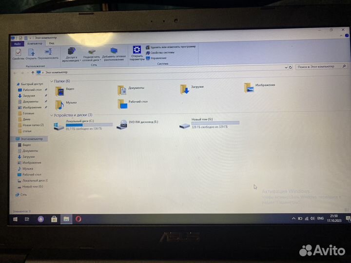 Ноутбук asus