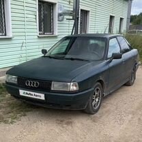 Audi 80 1.8 MT, 1991, 202 000 км, с пробегом, цена 95 000 руб.