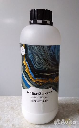 Жидкие материалы для творчества