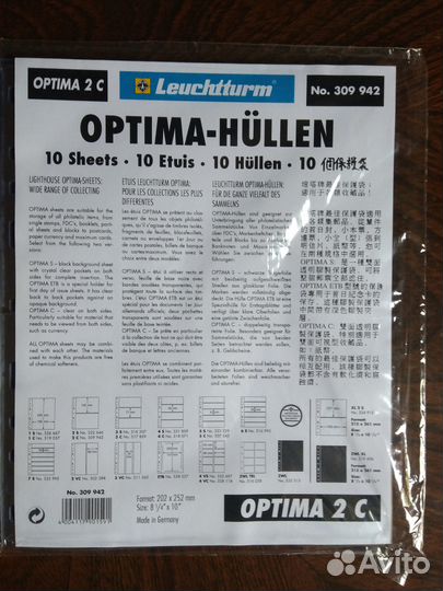 Листы новые для почтовые карточки