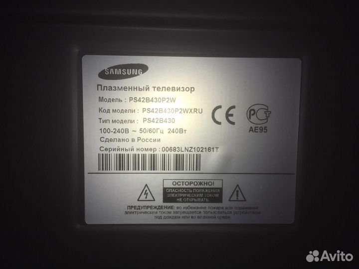 Samsung PS-42B430