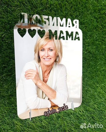 Фоторамка с фото подарок на 8 марта