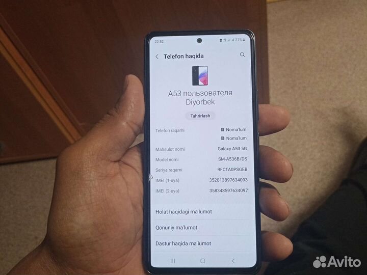 Телефон samsung а 53