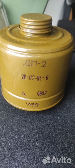 Военное имущество