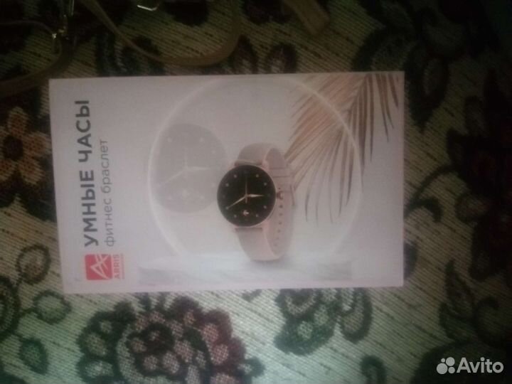 Смарт часы