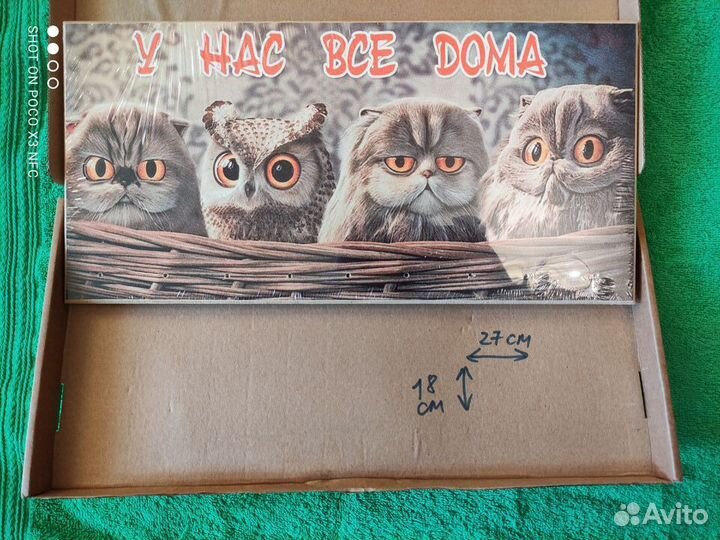 Ключница новая на 7 ключей, крючки пластик СССР