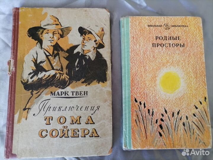 Книги для детей и подростков