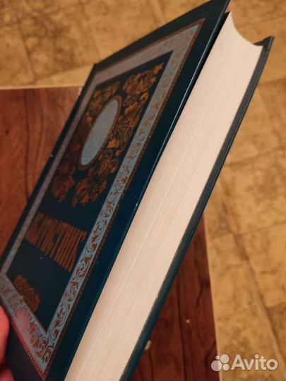 Книга Акафистник