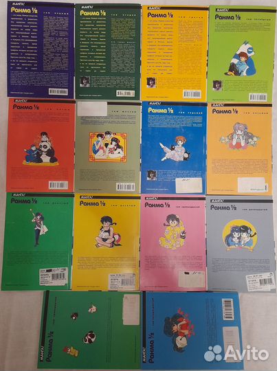 Manga Пол Ранмы, Образовательная манга, новая