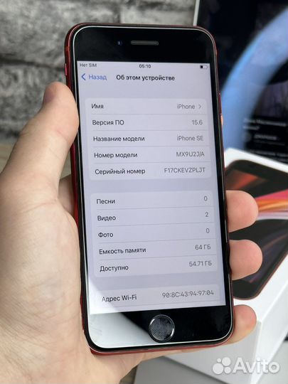iPhone SE 2020 64gb красный