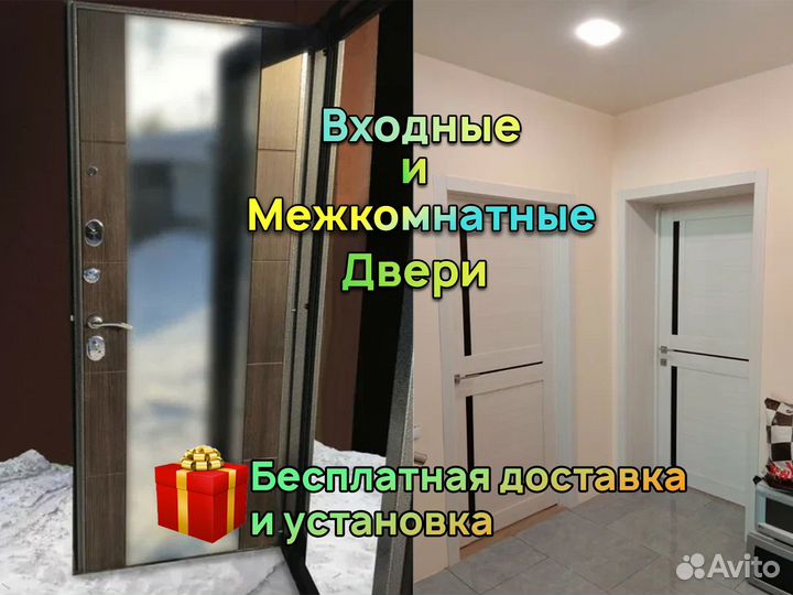 Двери межкмонатные. Установка