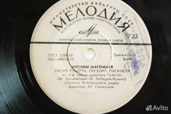 Муслим Магомаев – Песня Роберта 1972