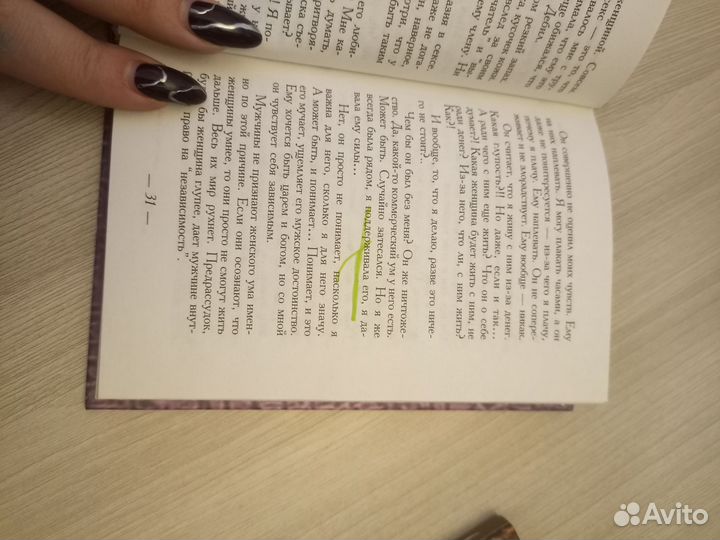 Анхель де Куатьэ