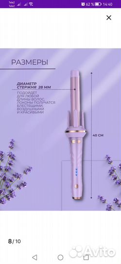Мультистайлер
