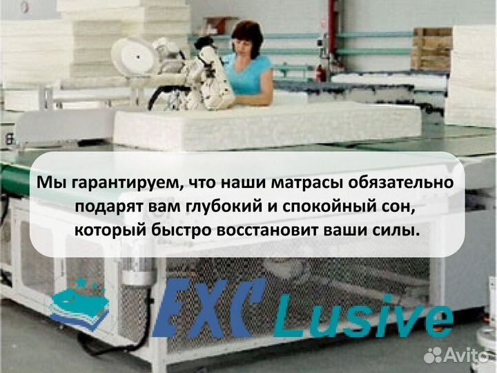 Матрас топпер