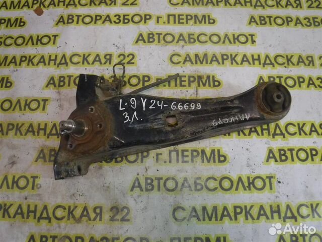 Рычаг задний продольный левый Mitsubishi Lancer 9