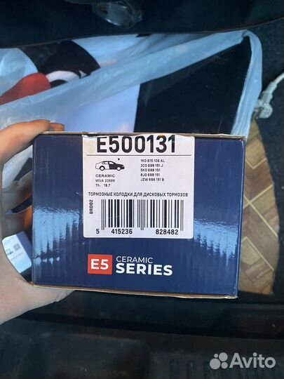 Колодки volkswagen polo передние