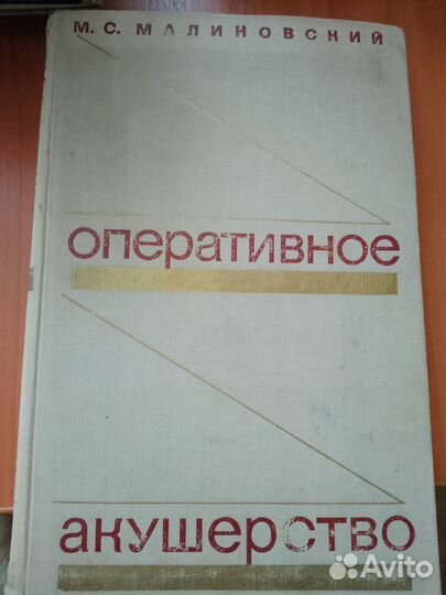 Учебная литература