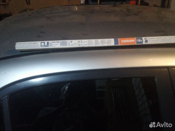 Лампы дневного света