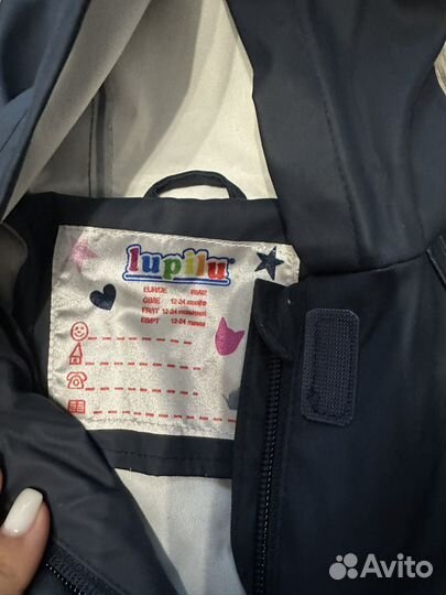 Дождевик детский