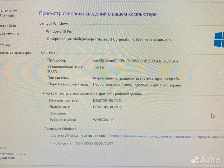 Компьютер