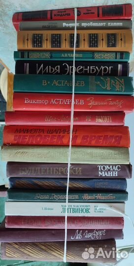 Книги СССР лоты на фото