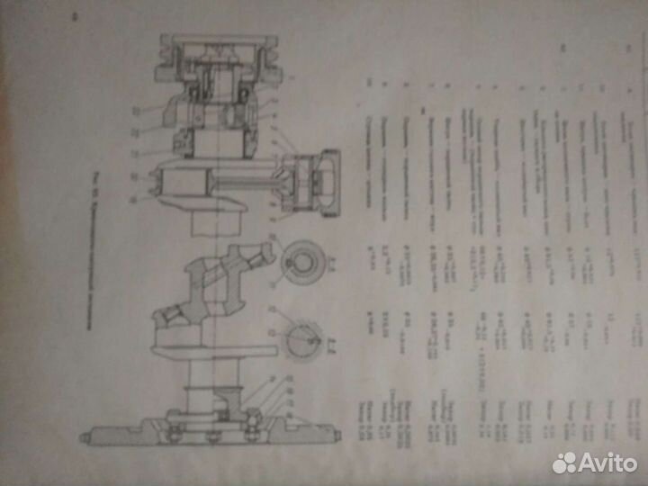 Руководство по ремонту Волга газ 24-10