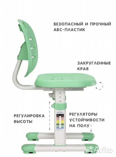 Стул детский стул трансформер для растущей парты