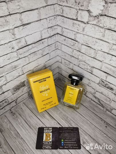 Духи тестер женские 60ml Paco Rabanne Lady Million