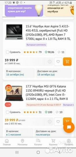Компьютер Acer Aspire E5-575G-57X6 Игровой
