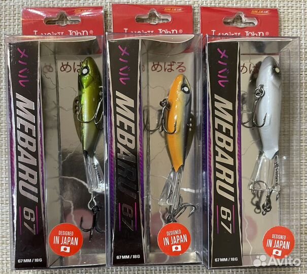 Балансир Lucky John Pro Series Mebaru, 67мм