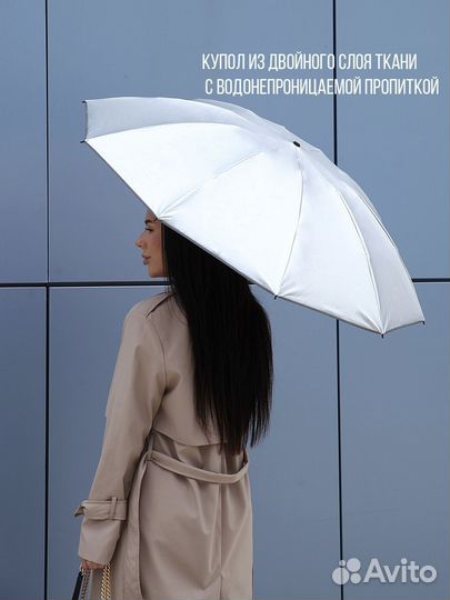 Зонт автомат обратный, новый