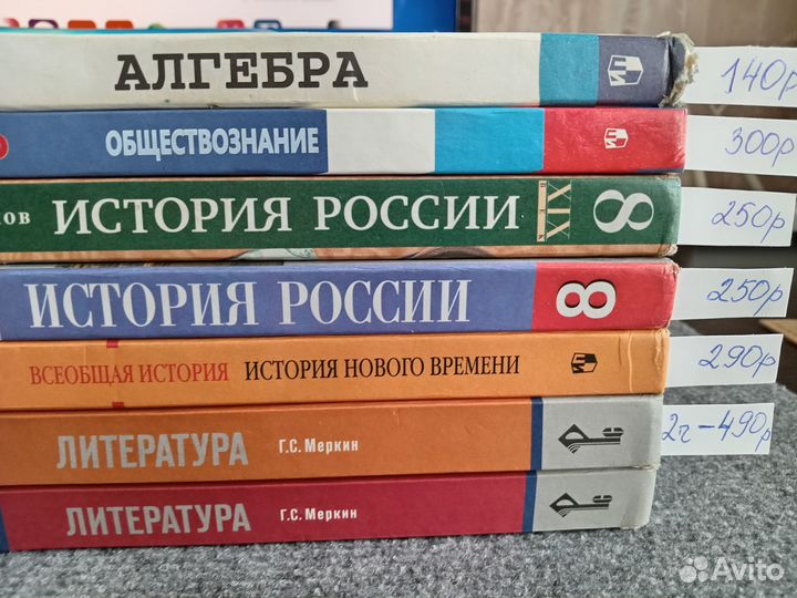 Учебники 4,6,7,8,9,10 классы