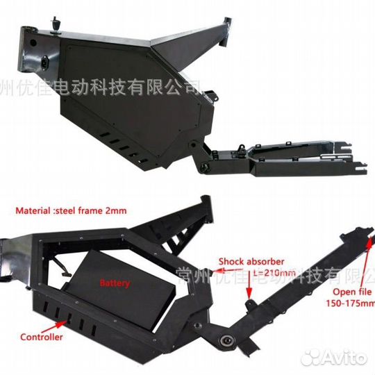 Рама для электровелосипеда
