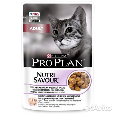 Purina Pro Plan (паучи) Паучи Кусочки в желе для в