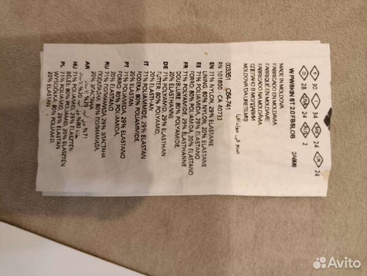 Гидрокостюм arena для плавания женский