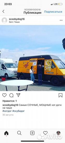 Аренда фудтрака на праздники, мероприятия