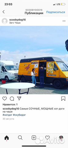 Аренда фудтрака на праздники, мероприятия