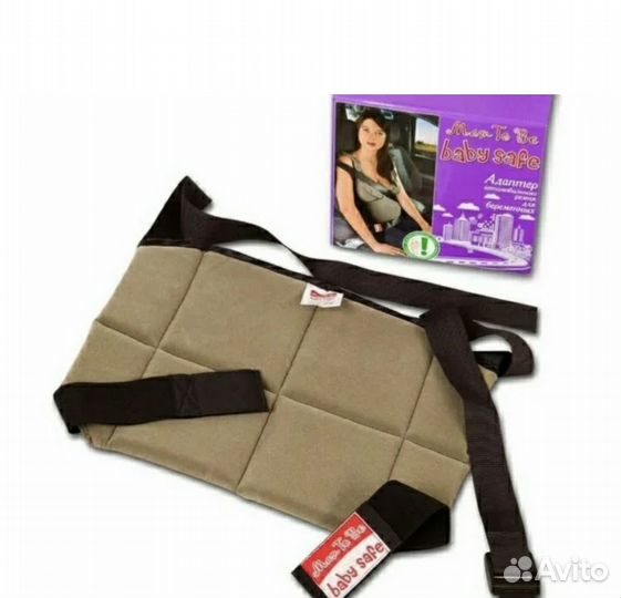 Адаптер ремня безопасности для беременных