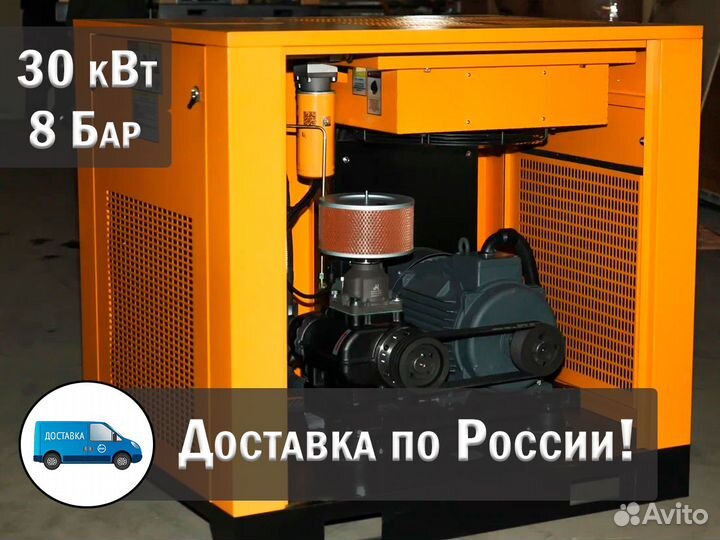 Винтовой компрессор