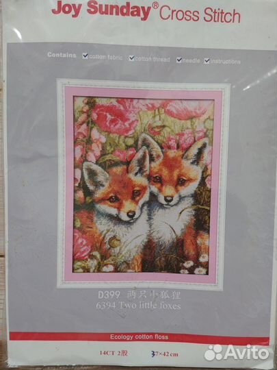 Наборы для вышивки крестом