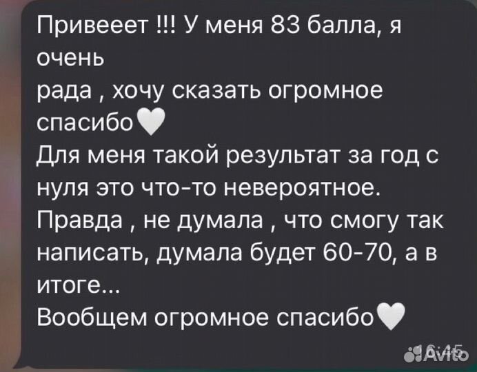 Репетитор по обществознанию егэ