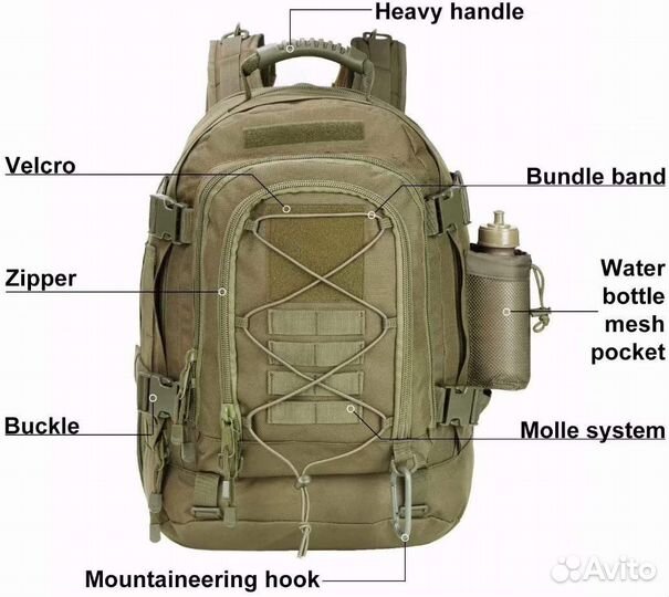 Тактический рюкзак 55Л