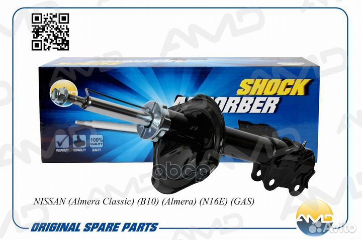 Амортизатор передний правый AMD.rensa228R AMD