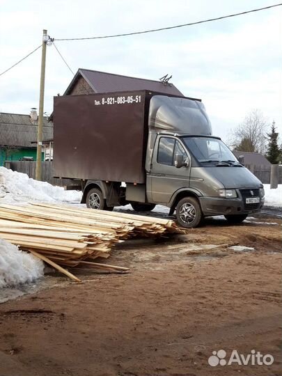 Грузоперевозки