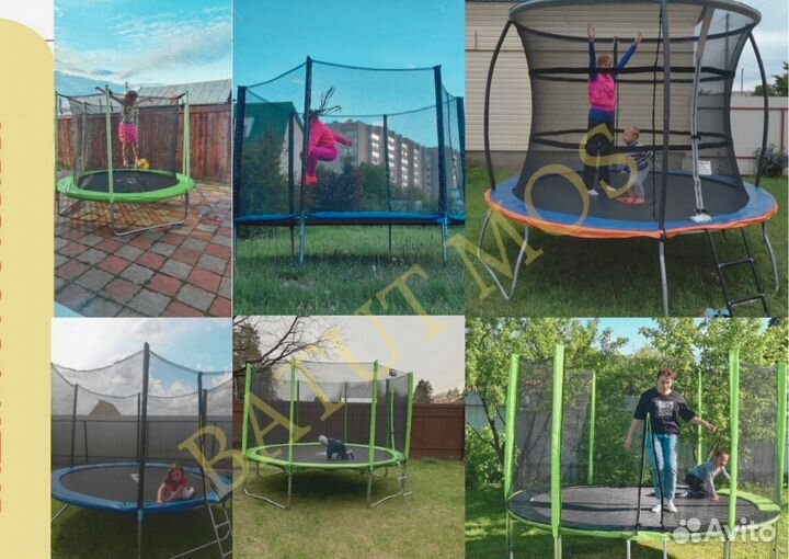 Батут с сеткой