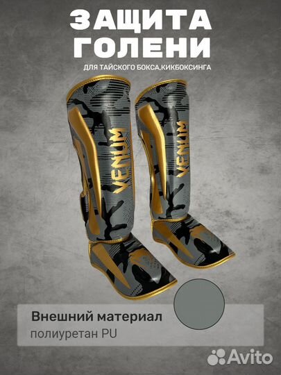 Защита голени Venum