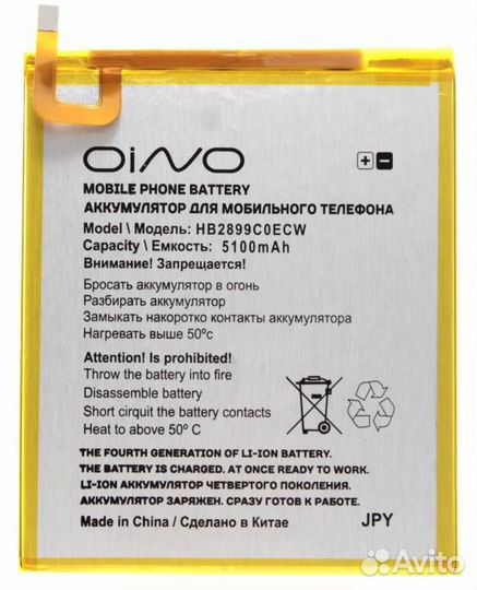 Аккумулятор для Huawei MediaPad T5 10/M3 8.4 LTE/M